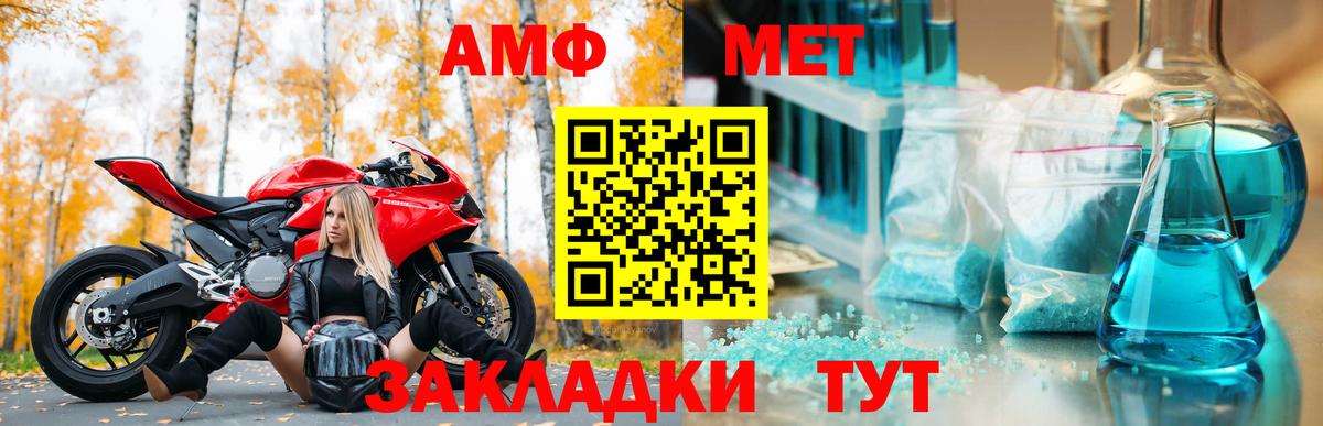 Кашира  АМФЕТАМИН  MEGA как войти  Амфетамин Розовый  Вход с VPN 