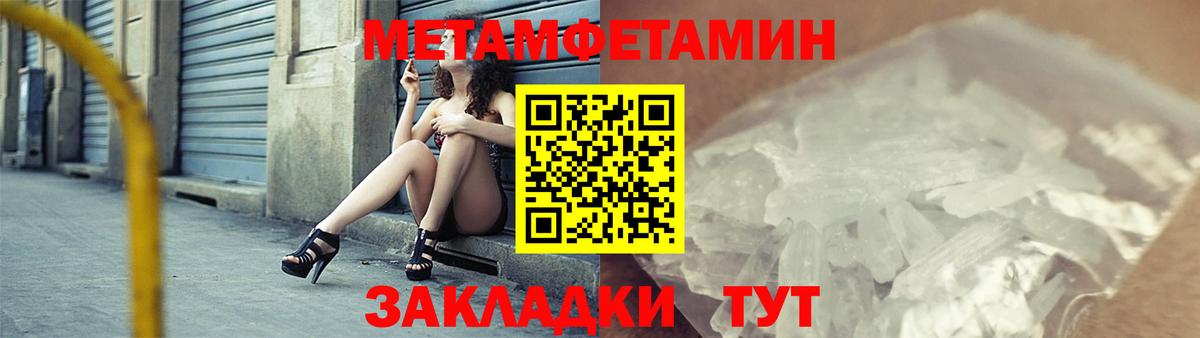 АМФ Premium Кашира