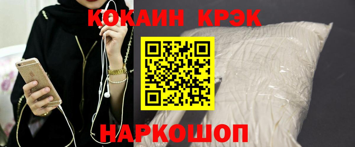 Кокаин Эквадор Кашира