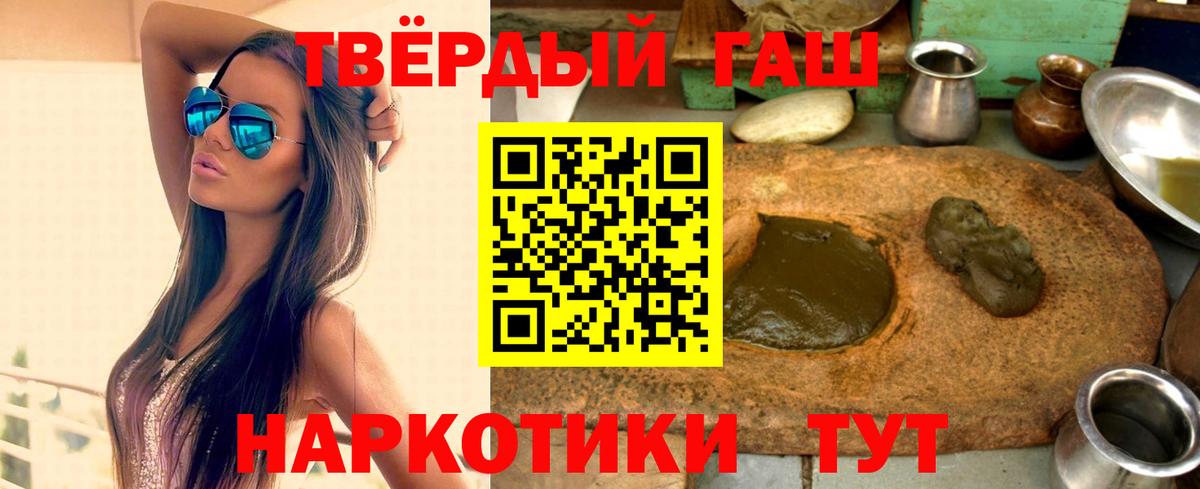 ГАШИШ VHQ Кашира