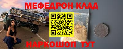 мдма Кулебаки