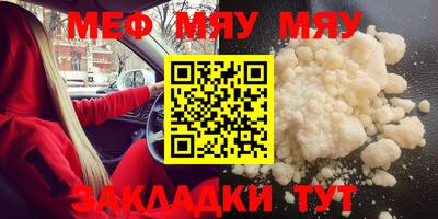 МДПВ Ливны