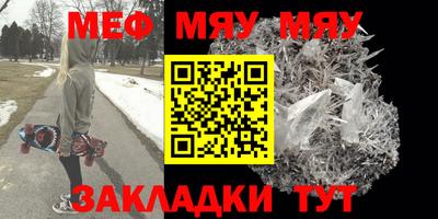 мдма Кулебаки