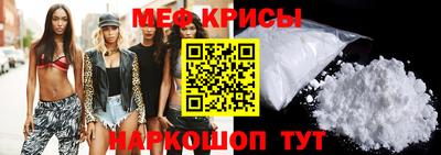 кокаин перу Кумертау