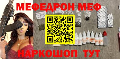 каннабис Кунгур