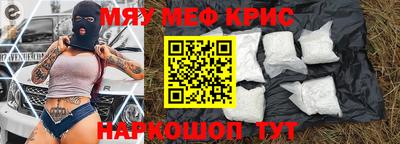 кокаин перу Кумертау