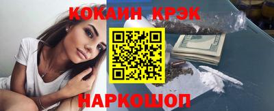 кокаин перу Кумертау