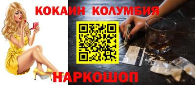 каннабис Кунгур