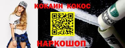 каннабис Кунгур