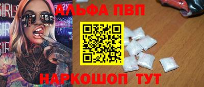 кокаин перу Кумертау
