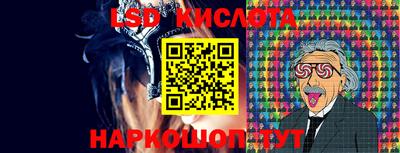 кокаин перу Кумертау