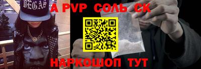 МДПВ Ливны