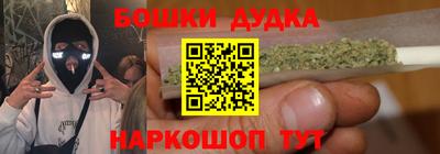 каннабис Кунгур