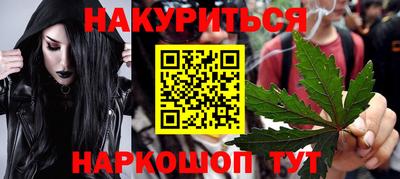 каннабис Кунгур