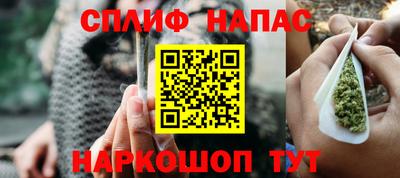 каннабис Кунгур