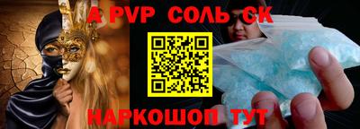 каннабис Кунгур