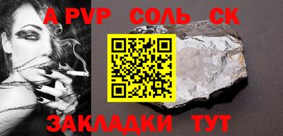 кокаин перу Кумертау