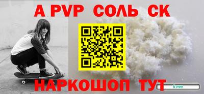 каннабис Кунгур