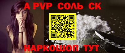кокаин перу Кумертау
