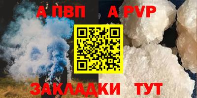 кокаин перу Кумертау