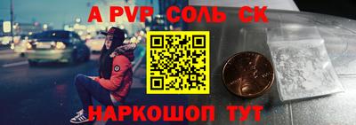 кокаин перу Кумертау