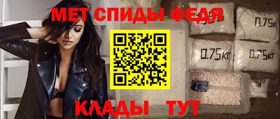 сатива Лесосибирск