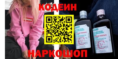 кокаин перу Кумертау