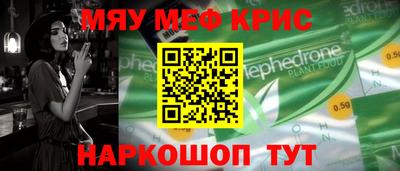 каннабис Кунгур
