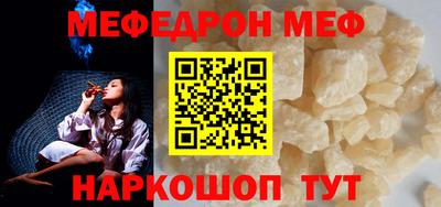 каннабис Кунгур