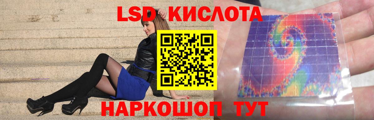 ЛСД экстази ecstasy  Вход с VPN  Кашира  ЛСД экстази ecstasy 