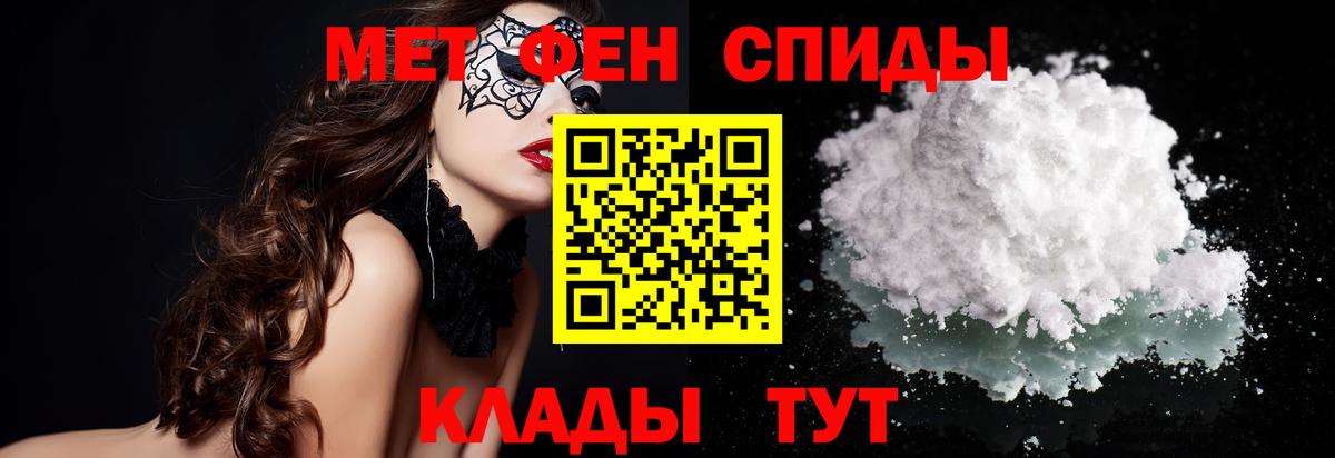 Метамфетамин пудра  Метамфетамин пудра  Вход с VPN  Кашира 