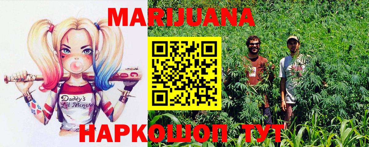 Канабис Bruce Banner  Шишки марихуана сатива  Каннабис OG Kush  Вход с VPN  Кашира 